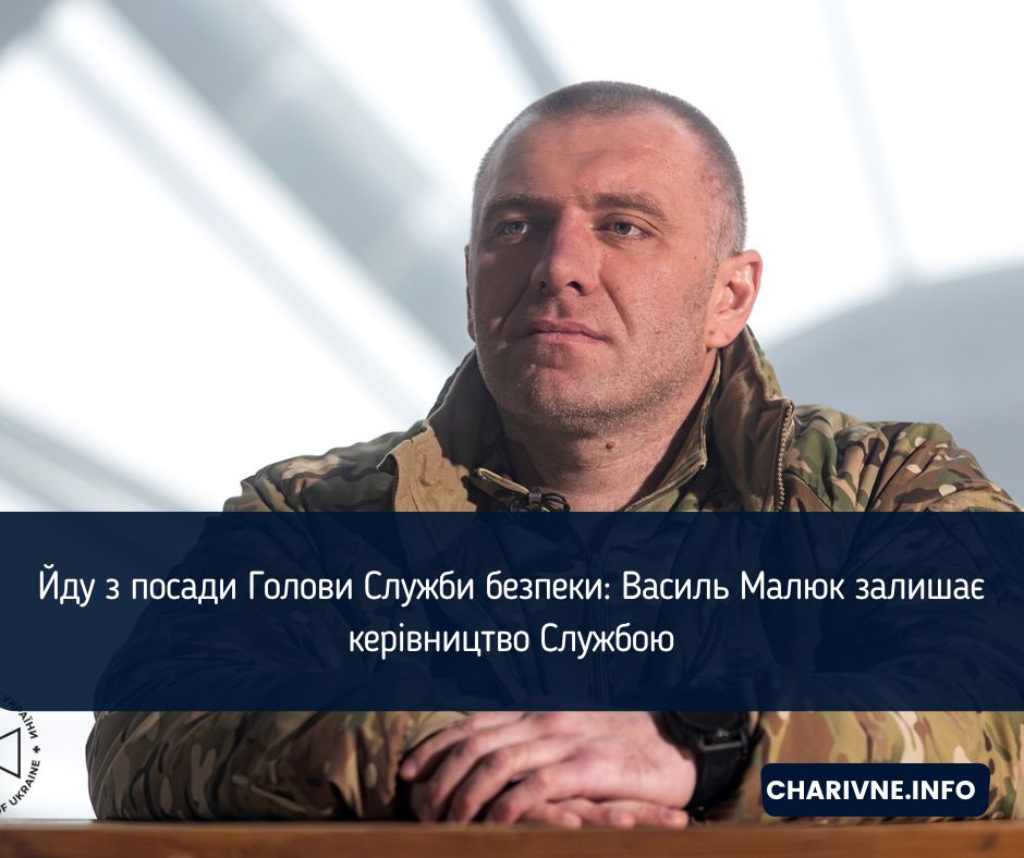 Фото ілюстративне